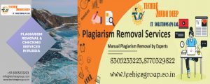 PLAGIARISM CHECKER AND REMOVAL SERVICES IN RUSSIA